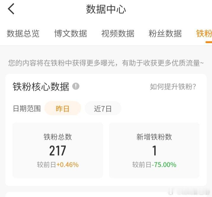 k7来养铁互动