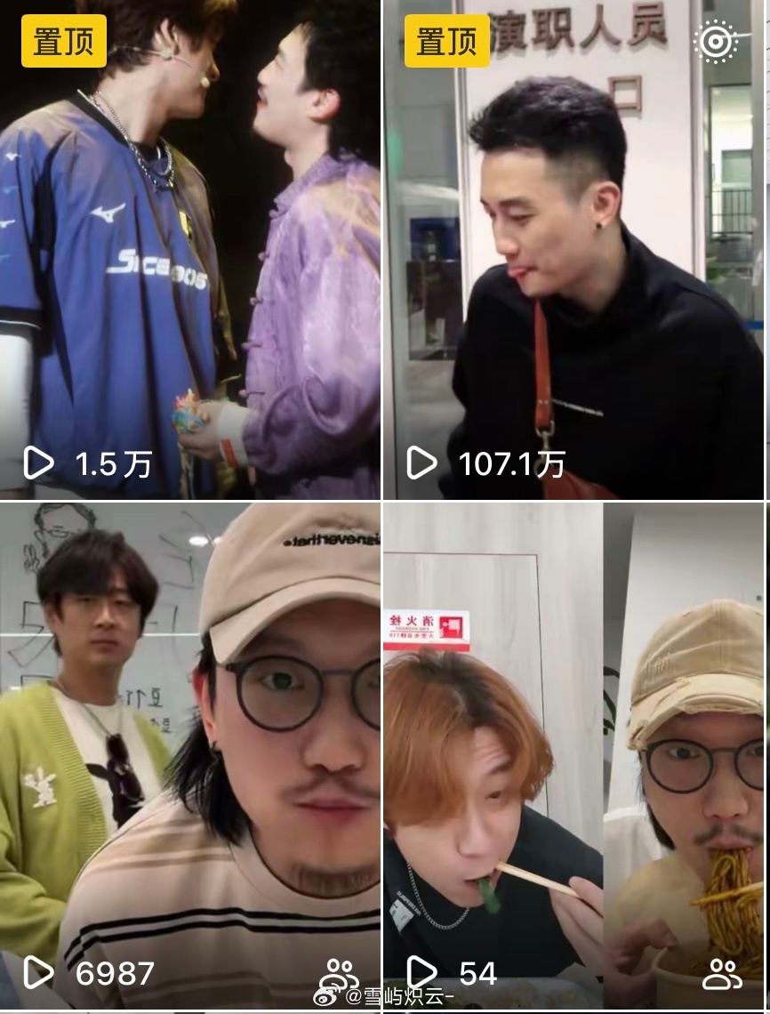 我流量好迷啊🚬 ​​​