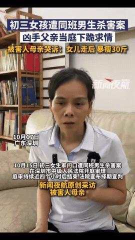 优优妈妈刚走进法庭，男孩的父亲扑通就跪下了，他说孩子的妈妈现在吃不好、睡不好，整