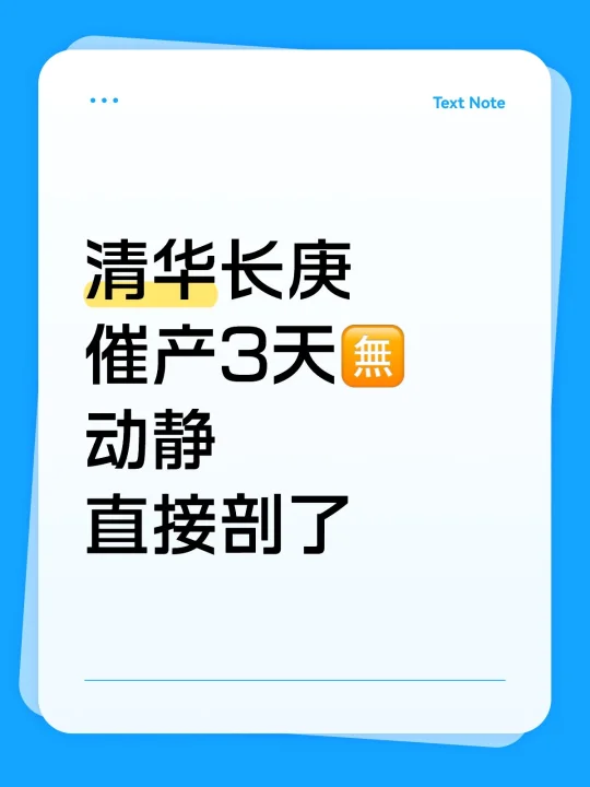 原来等待是这么漫长