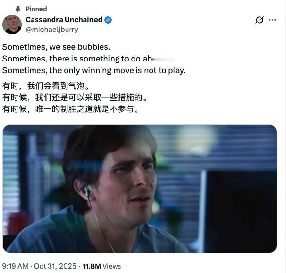 当英伟达遇上做空之神，AI泡沫真的来了吗？2008年，几乎没人敢赌美国房地产会崩