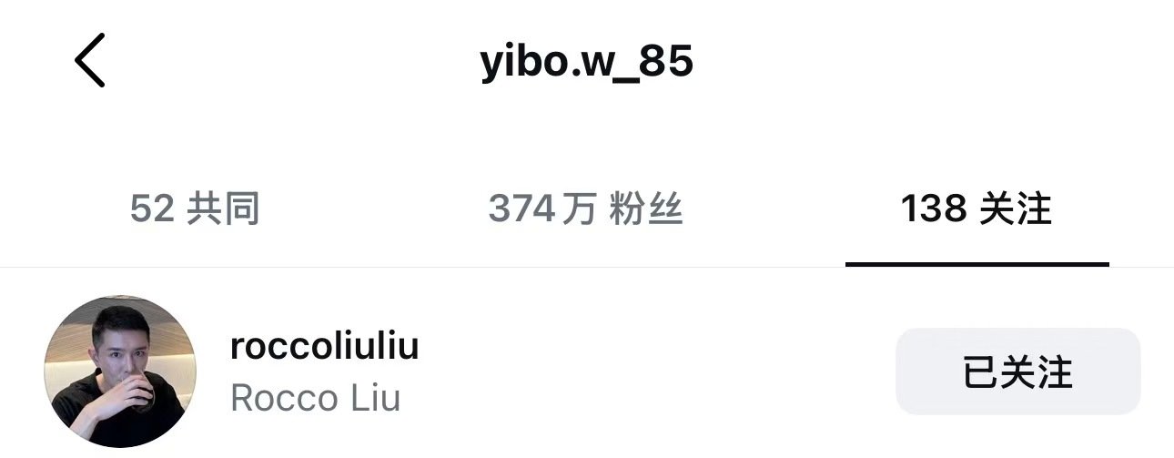 王一博刘冲ins互关 王一博刘冲ig互关 王一博刘冲ins互关啦 