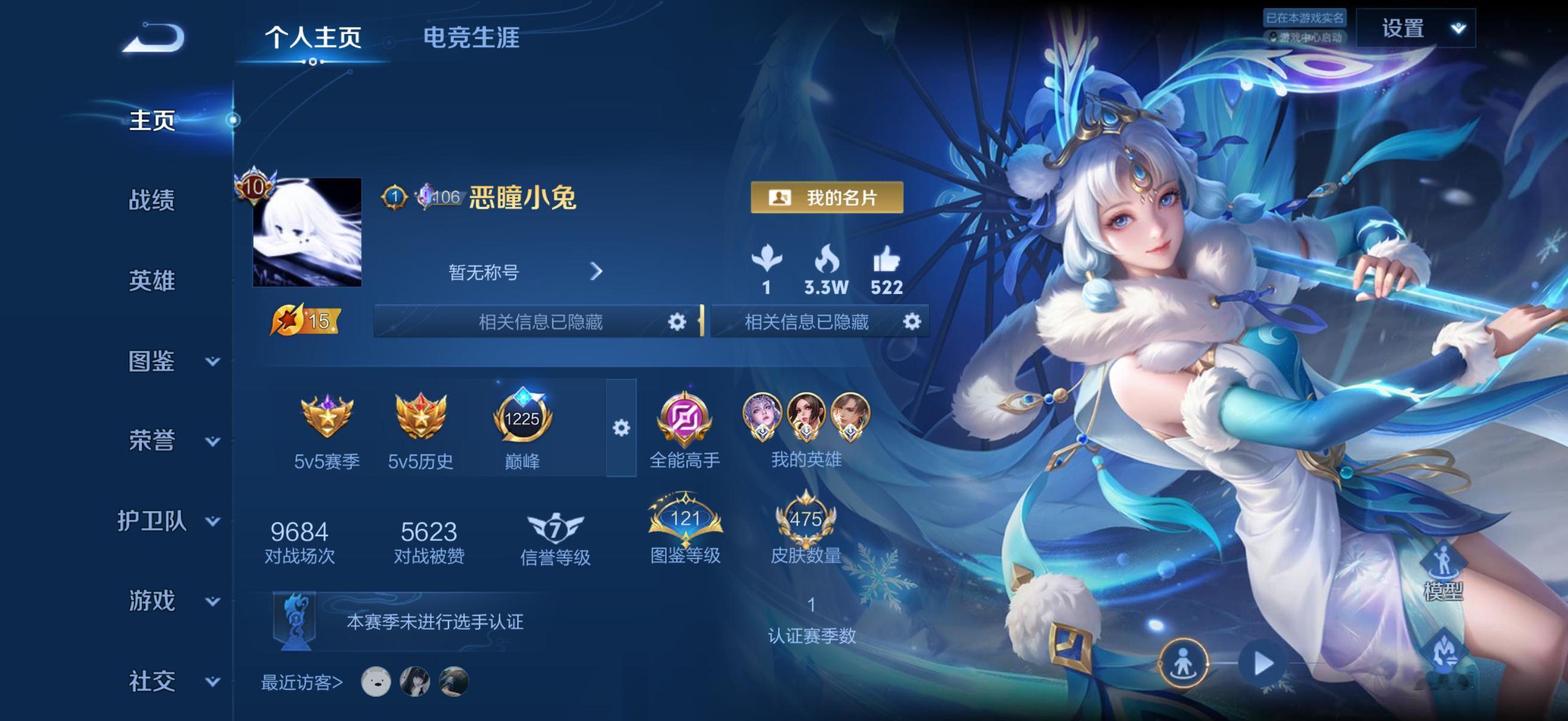 ovo ​​​