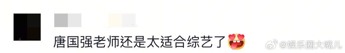 唐国强在线重现经典广告词 唐国强老师把《微笑一号店》玩明白了！热情招呼学员，顺便