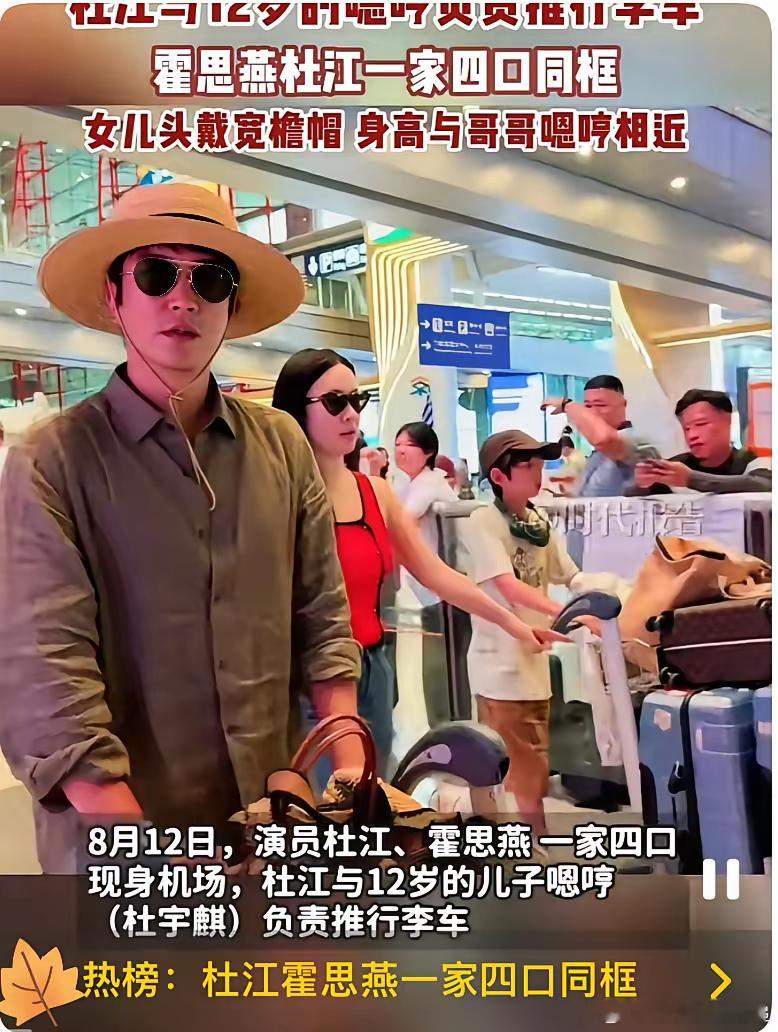 霍思燕代孕风波升级！女儿身高跟儿子差不多，遮掩多年不敢回应家人们，又有大瓜！霍思