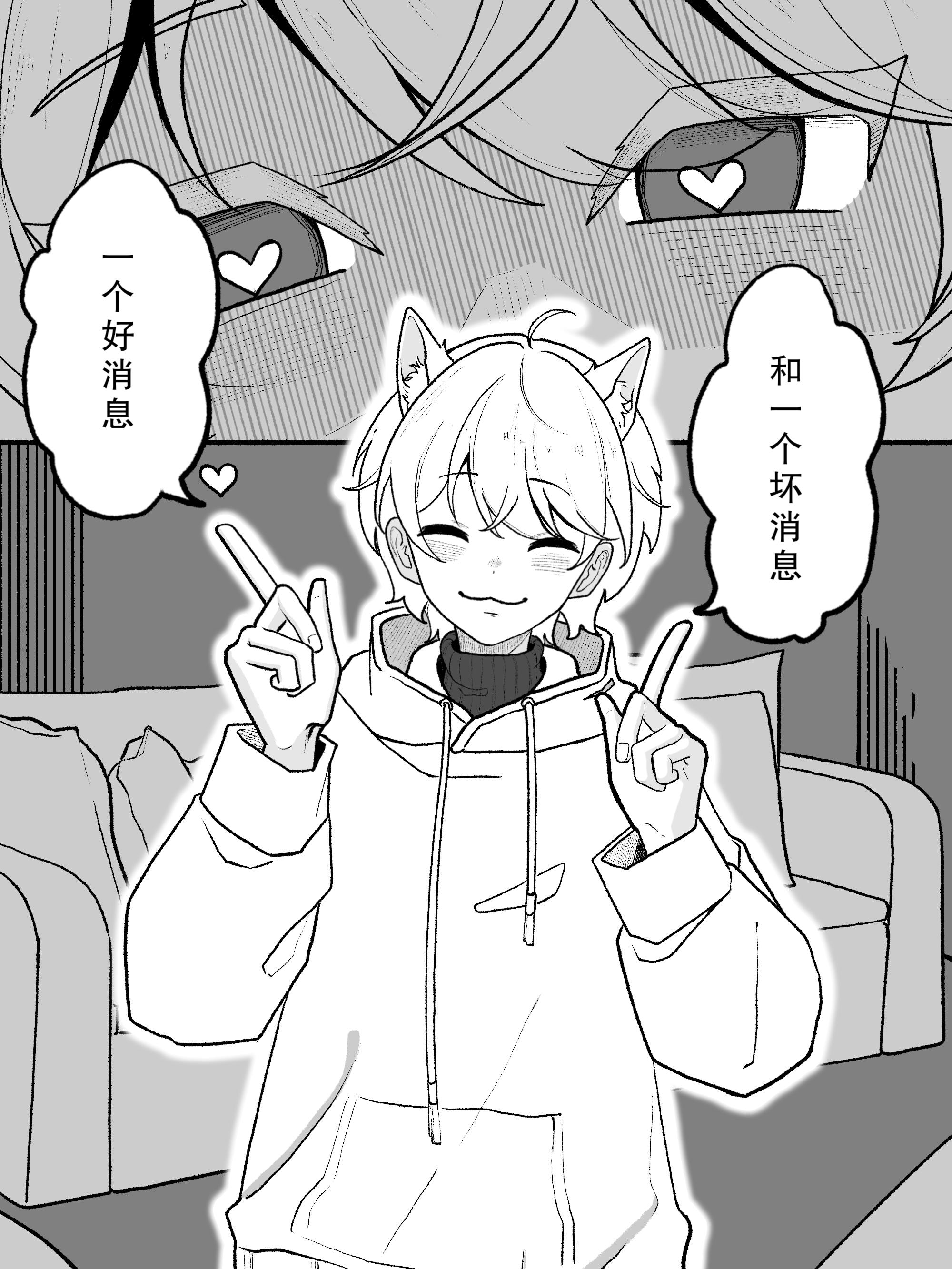 发性恋与形象骗子