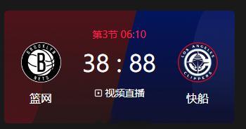 篮网vs快船   最大分差能够达到多少？猜一下？？？ 