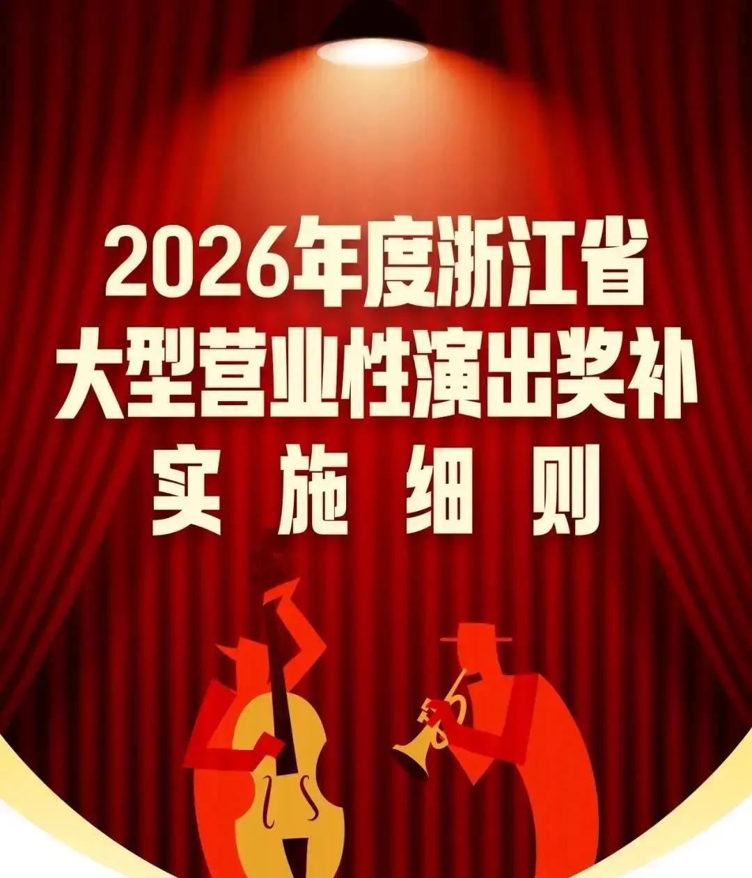 2月2日海南文旅厅直接甩出重磅公示，陈奕迅海口演唱会卖出3.88万人票、收入67