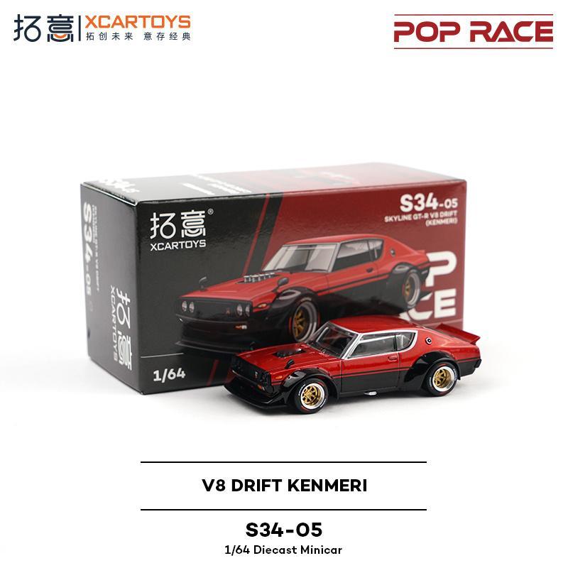 20260708-拓意新品上架【S34-05】V8 DRIFT KENMERI-