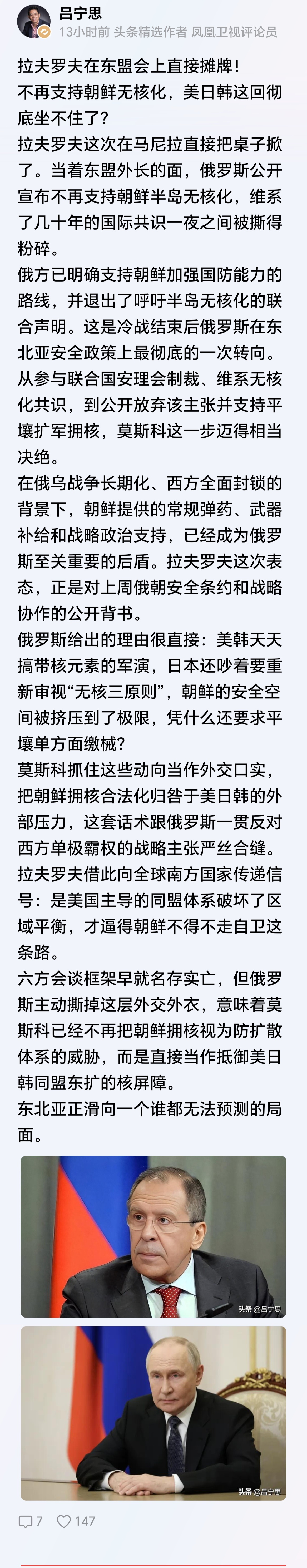有好戏看了 