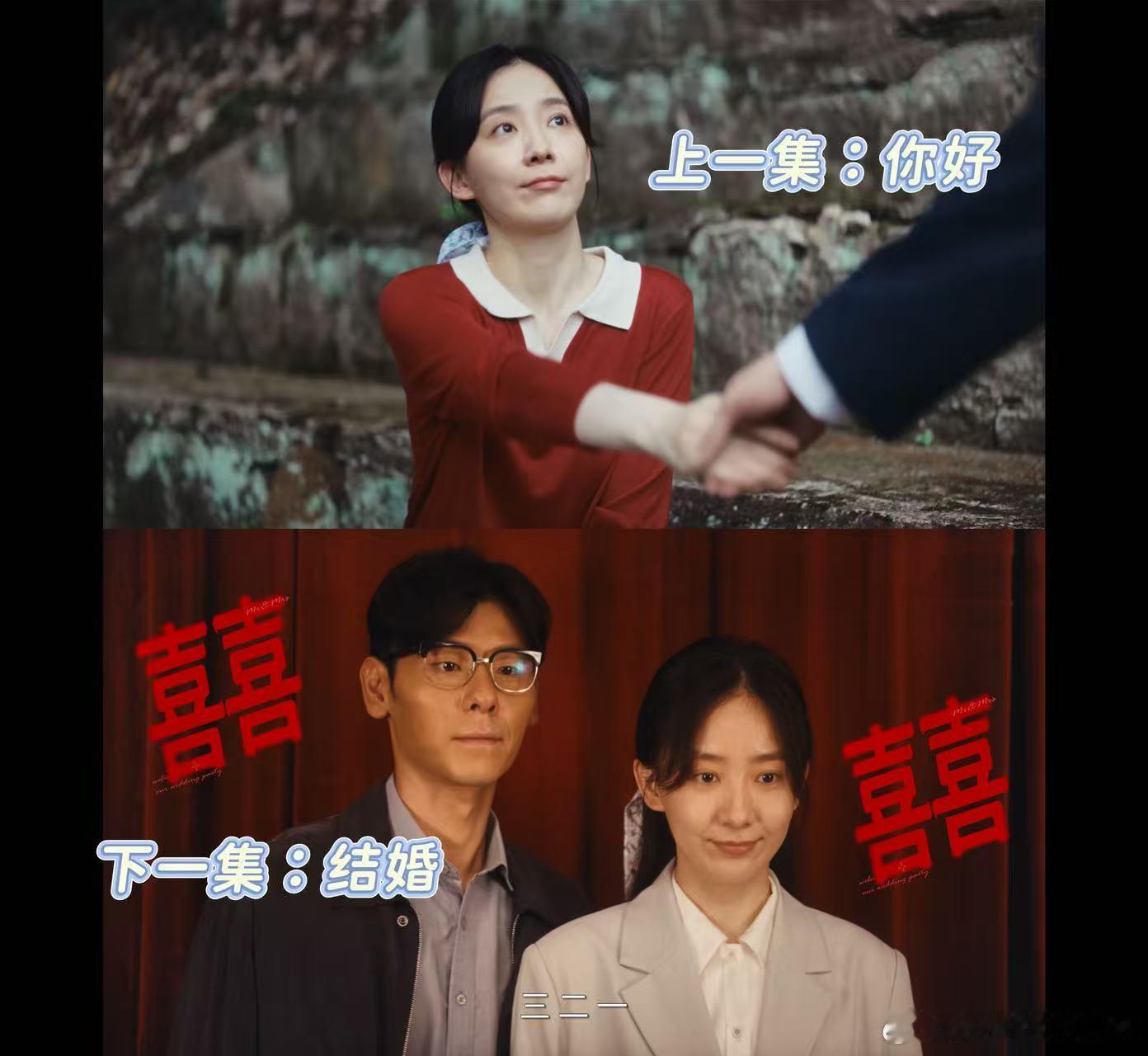 朱颜曼滋老辈子谈恋爱好像开了倍速当年遇上这样的朱颜曼滋谁都得迷糊 恋爱还得看老辈