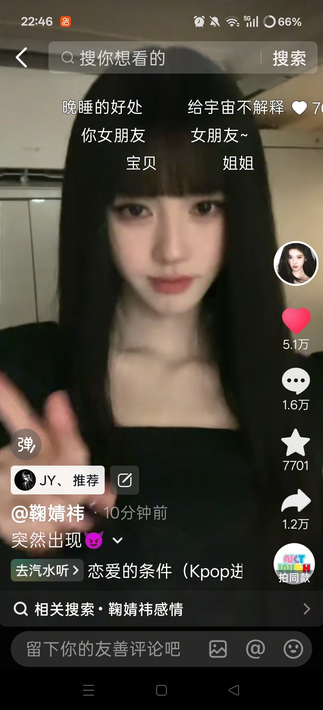 我的超话卡册晚上就是看得好 