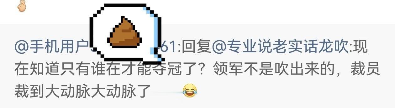 振西丝一边吹只有振西在才能夺冠，一边却要求马龙不上场只靠意念就能附体场上比赛的，