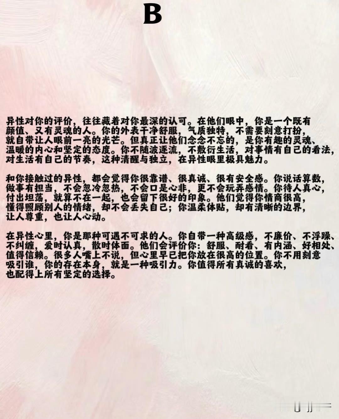 全新深蓝S07华为激光版上市异性眼中的你