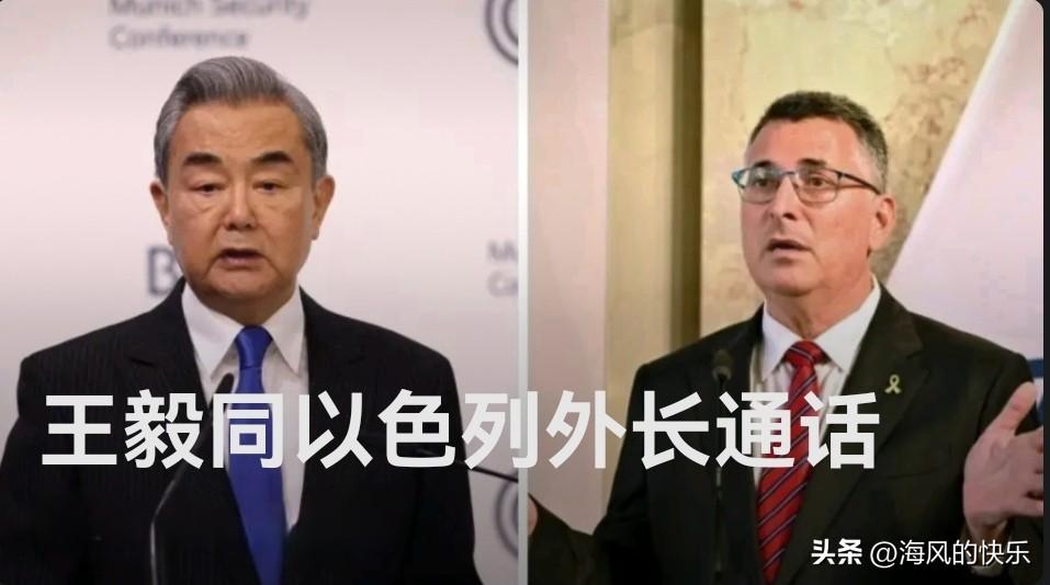 王毅同以色列外长通话

   据媒体报道央视新闻2026年3月3日，中共中央政治