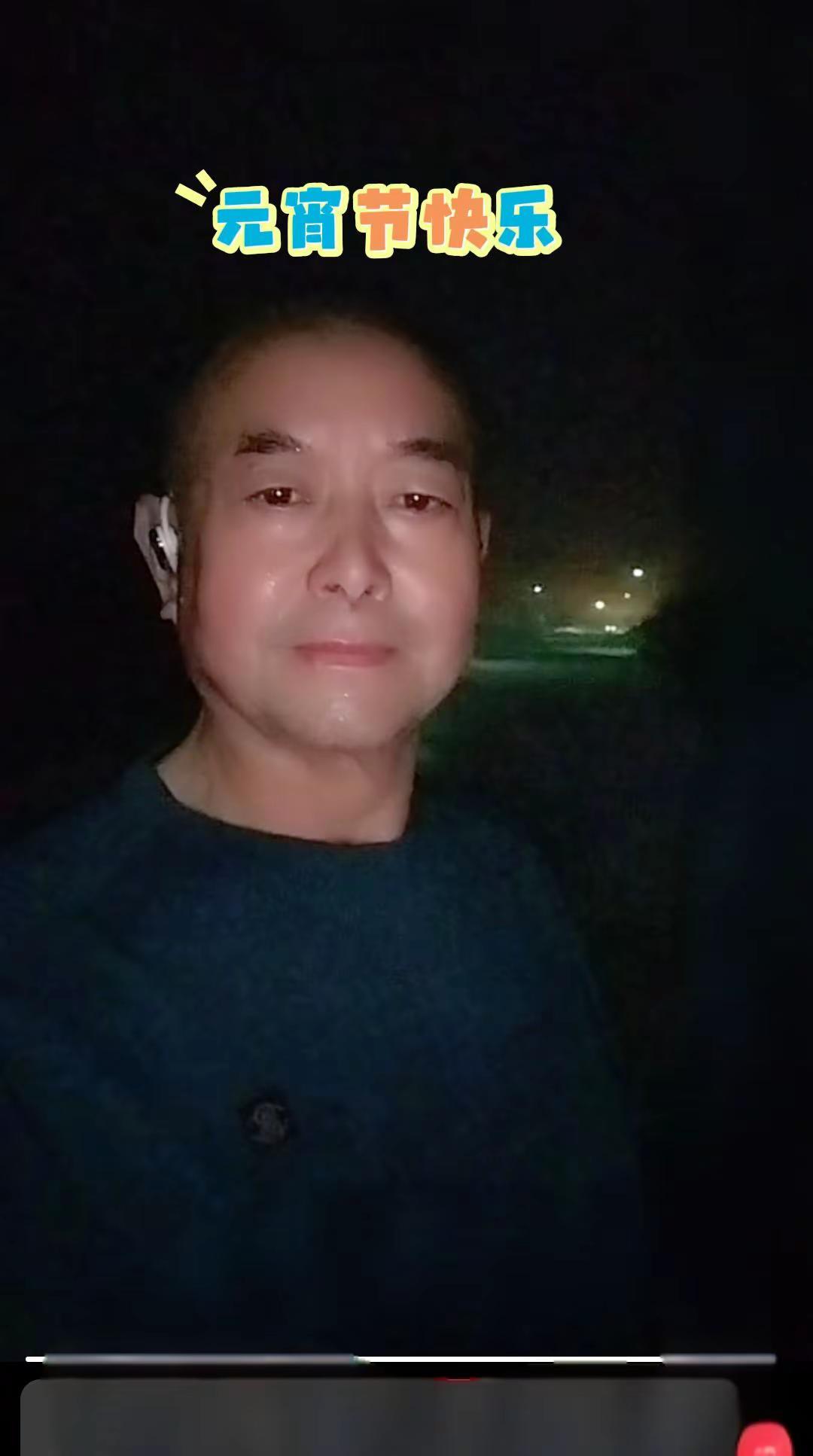 元宵，元宵，所有烦恼都全消！愿好运眷顾努力生活的你，愿你，愿我，愿我们都越来越好