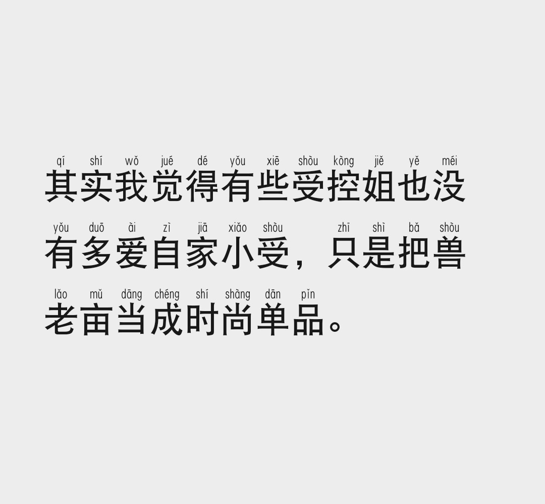 分享图片 ​​​