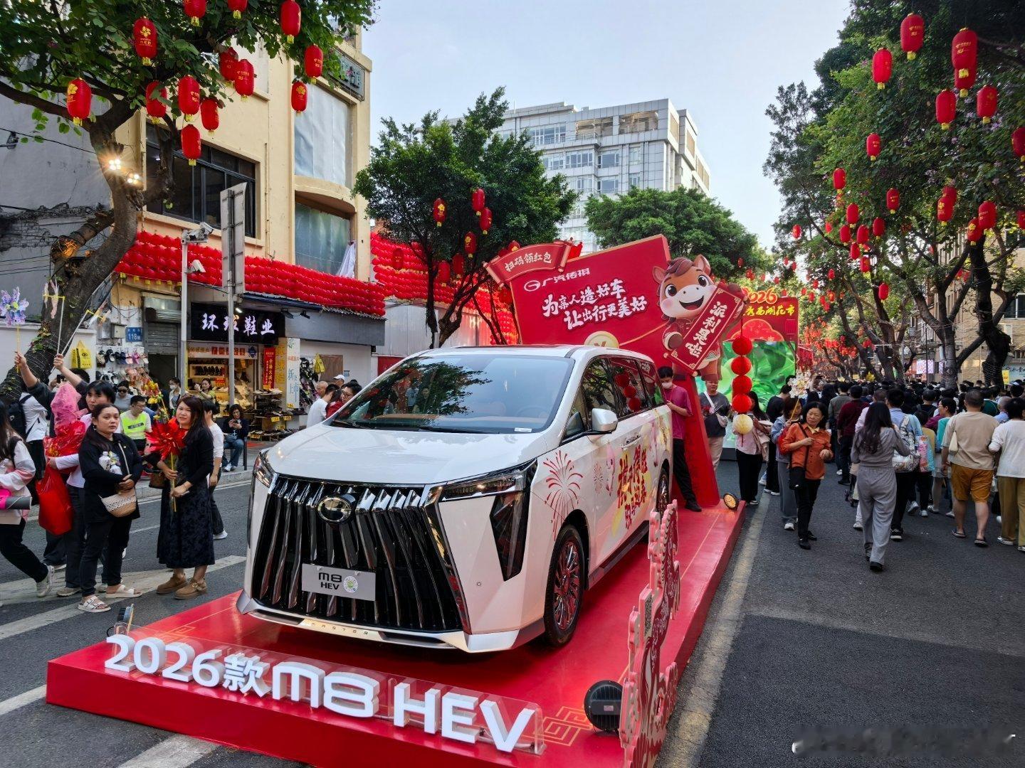 在广州人春节必逛的越秀花街，有2026款传祺M8的身影广汽传祺