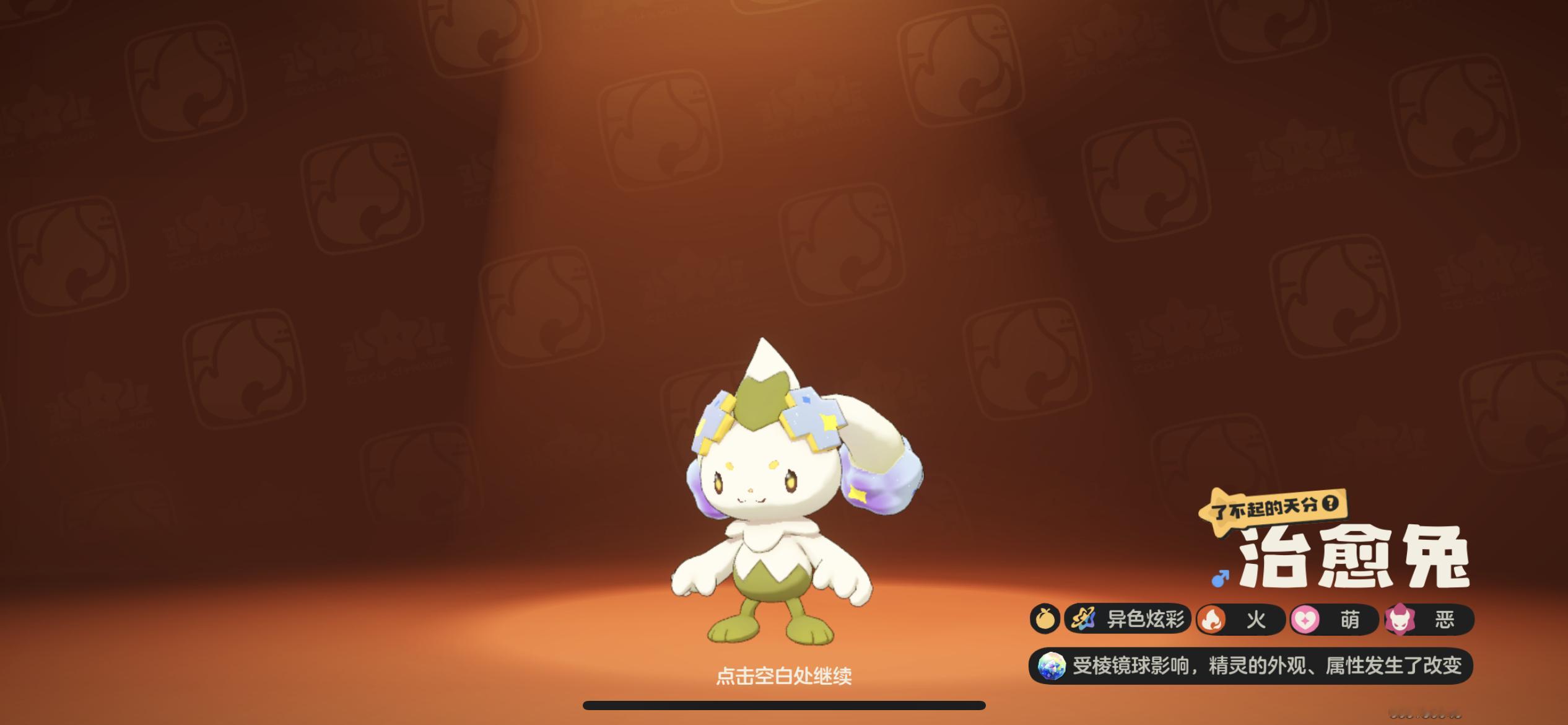 你们怎么知道我的宝宝来家里的第四天就生了异色还是公的