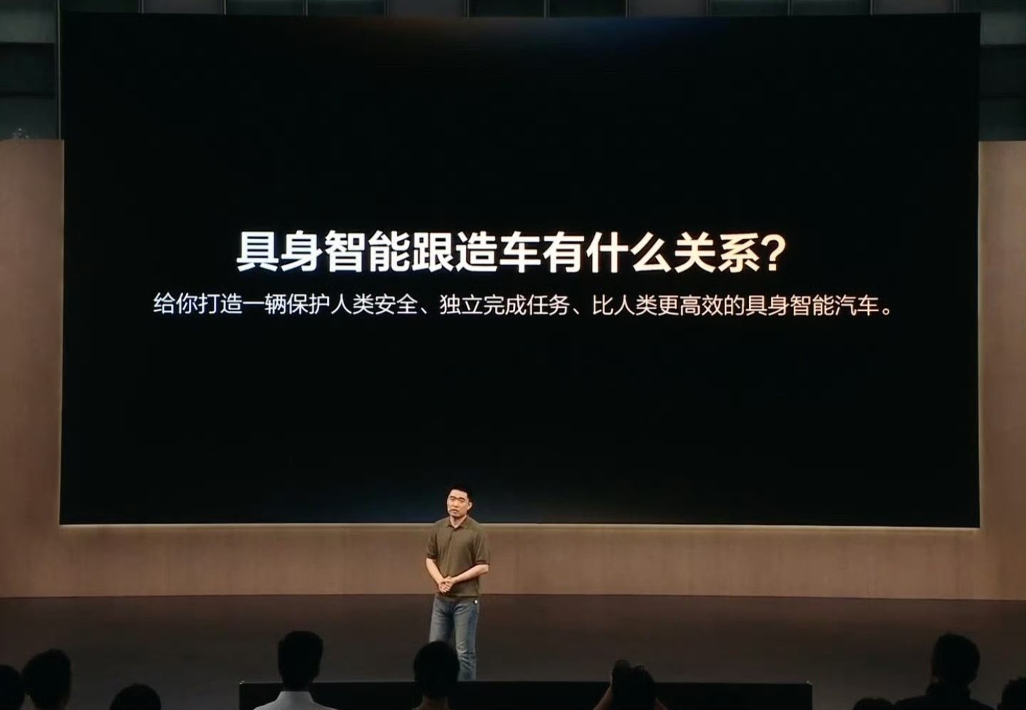 在今天的理想汽车 Livis Day 发布会上，李想抛出了自己对『具身智能汽车』