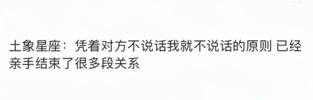 太对了 ​​​