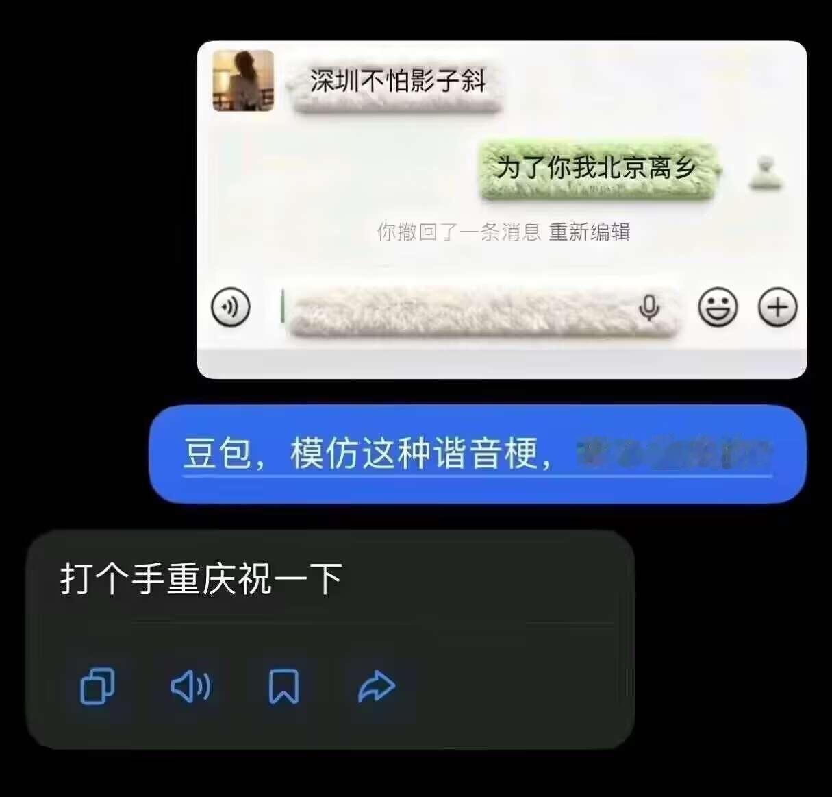 ？ 小心人工智障