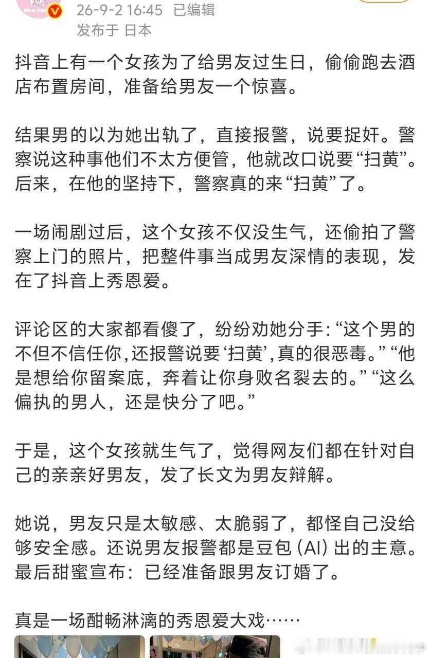 诡秘们这期是你们最爱嗑的bg甜美爱情❤️ ​​​