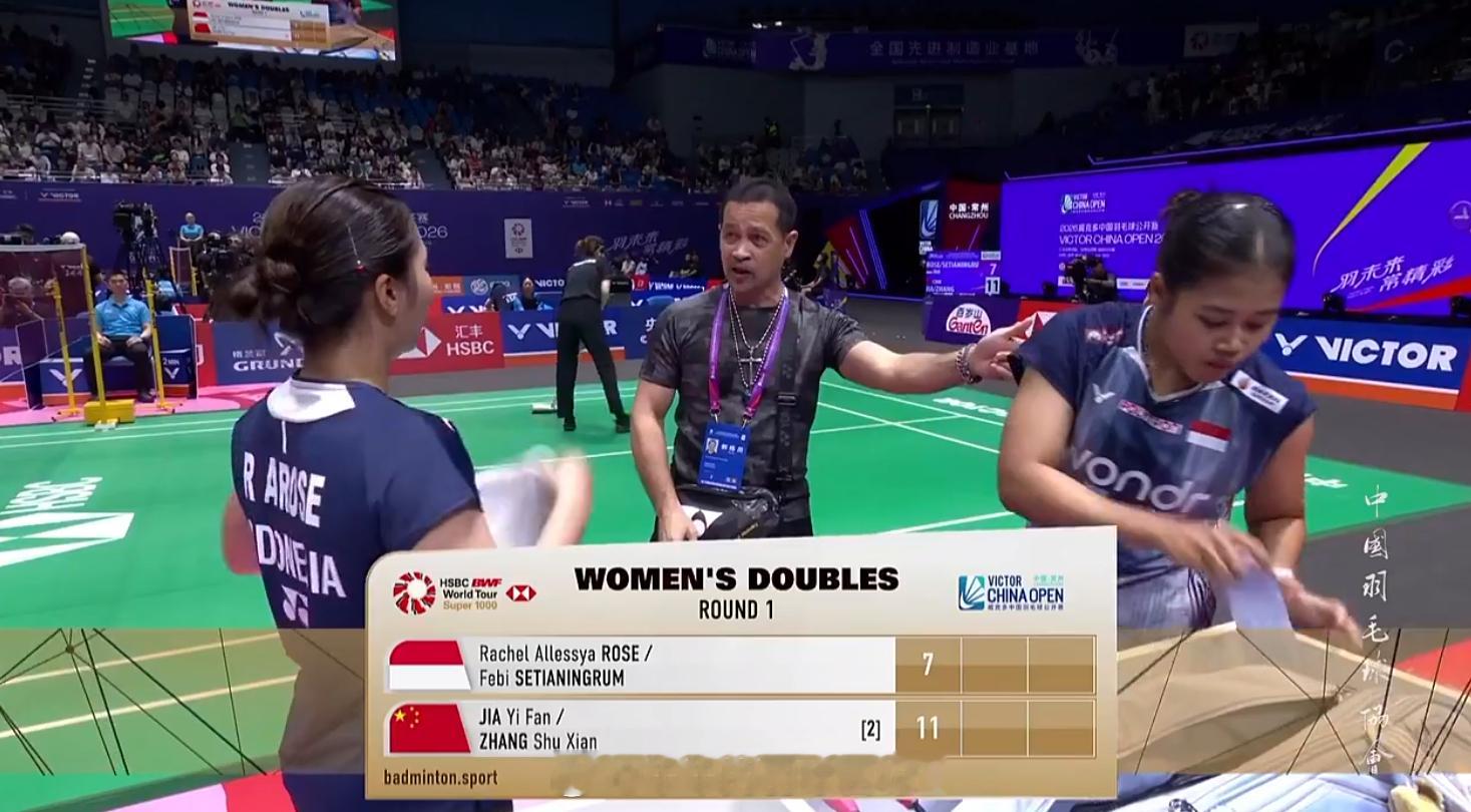 女双 1/16赛阿莱西娅 费比 7-11 贾一凡(2) 张殊贤2026年中国羽毛