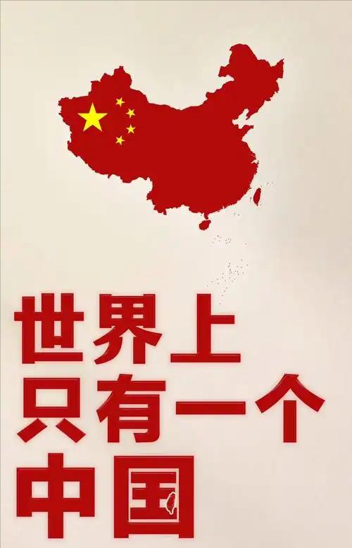 再拖代价更大！国家这下终于看明白了，针对台湾回归问题，拖的越久，付出的代价也就越