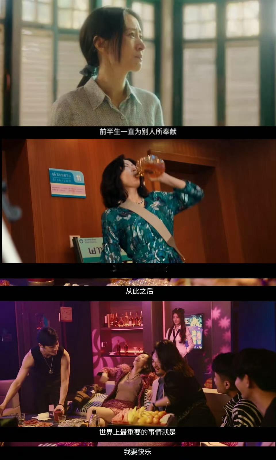 刘敏涛不可能来演没身份的 剧中，刘敏涛被称为'美华姐'，并且在一些场景中展现出强