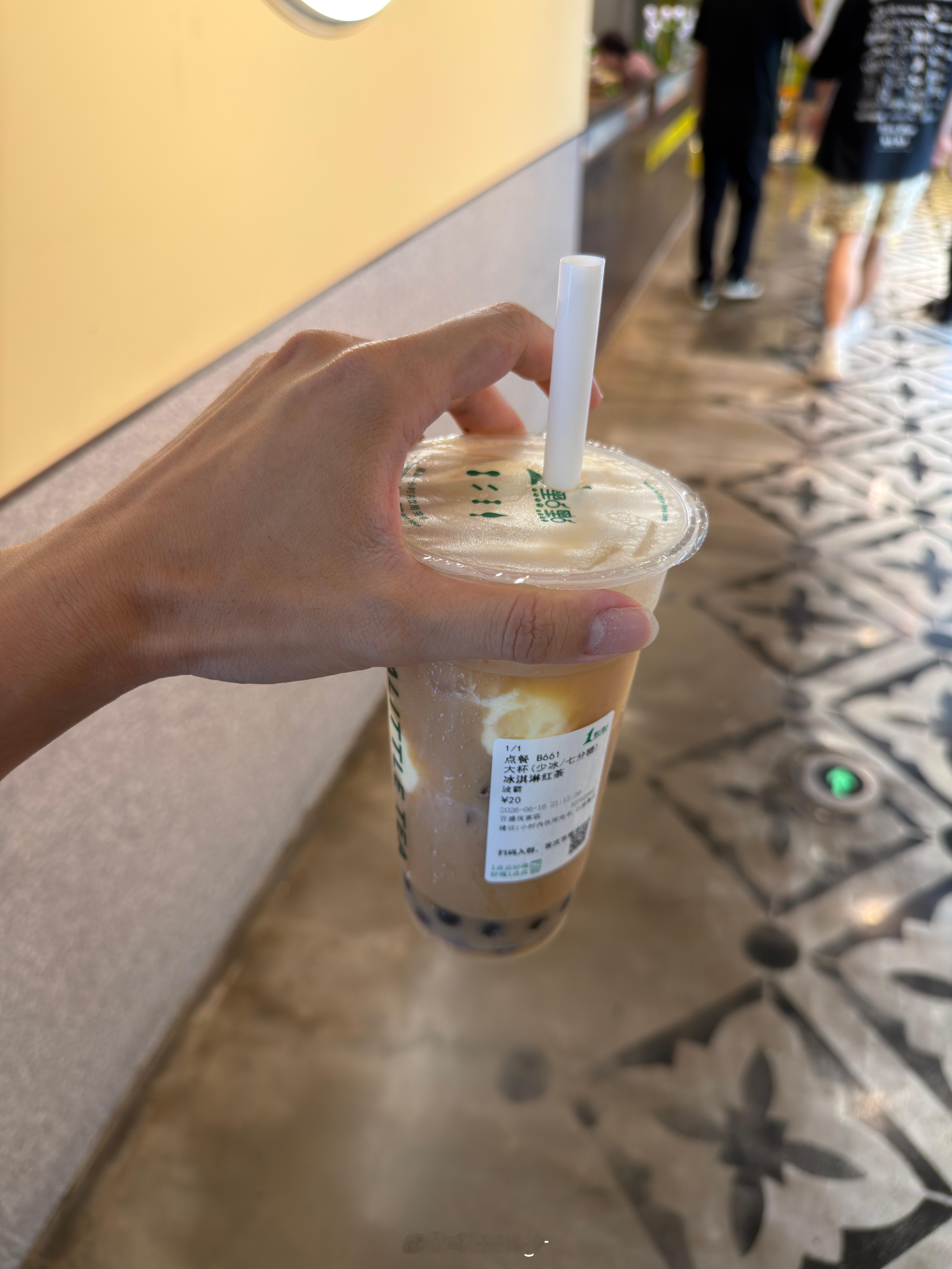 放纵日那就是全糖冰淇淋红茶加波霸 