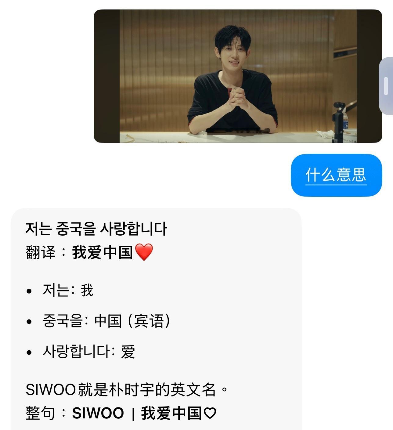我爱中国🇨🇳 ​​​