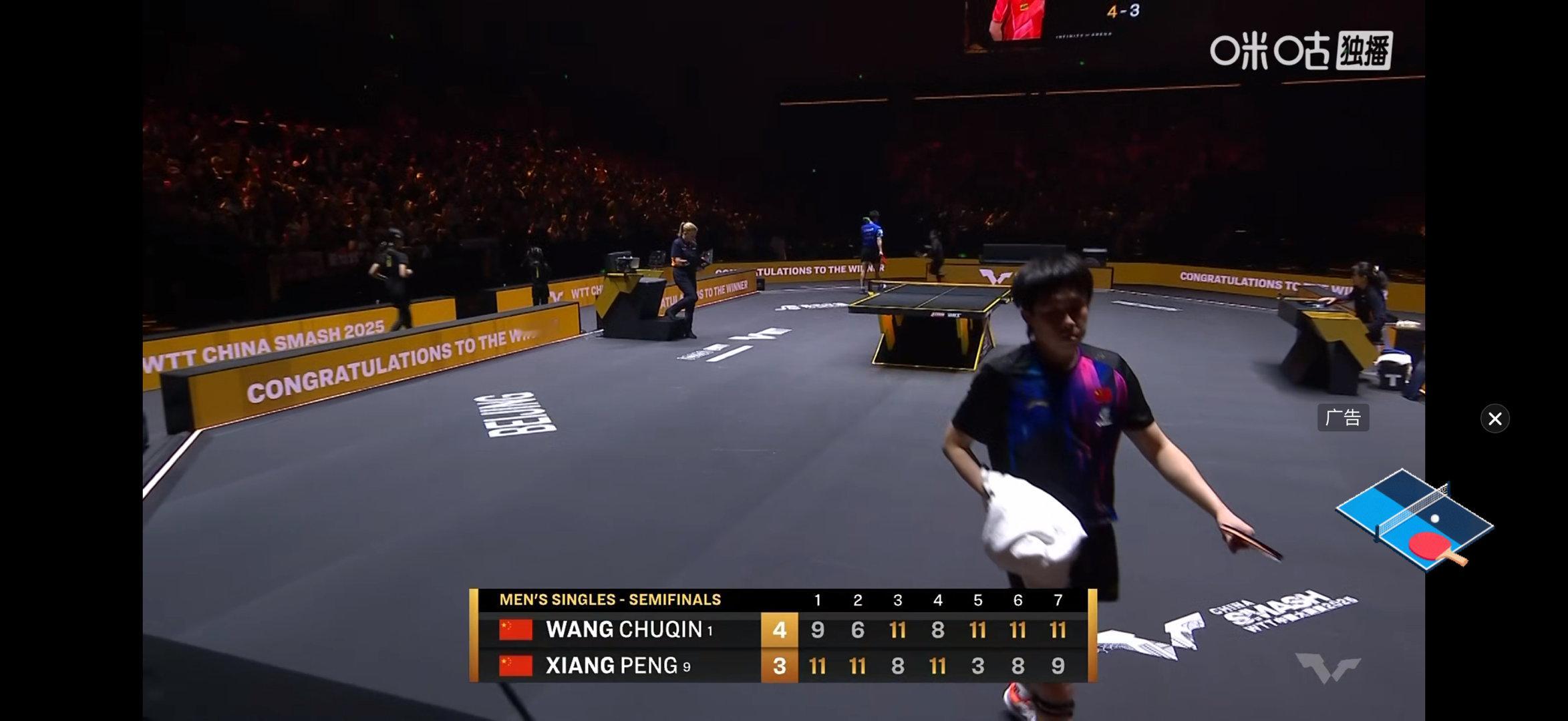 说真的 这是我最希望王楚钦输掉的一场比赛 是个人都能看见他累了 他真的很累 他身