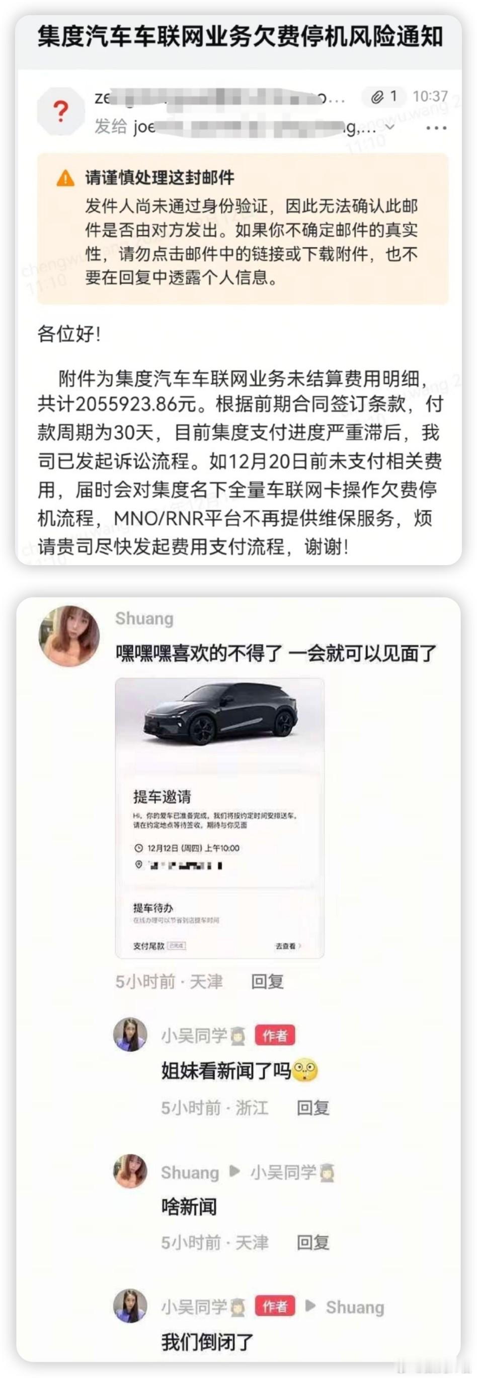 新能源车倒闭车主怎么办 那咋办，凉拌…车子不是快消品，动辄就是两代人的积蓄，或是