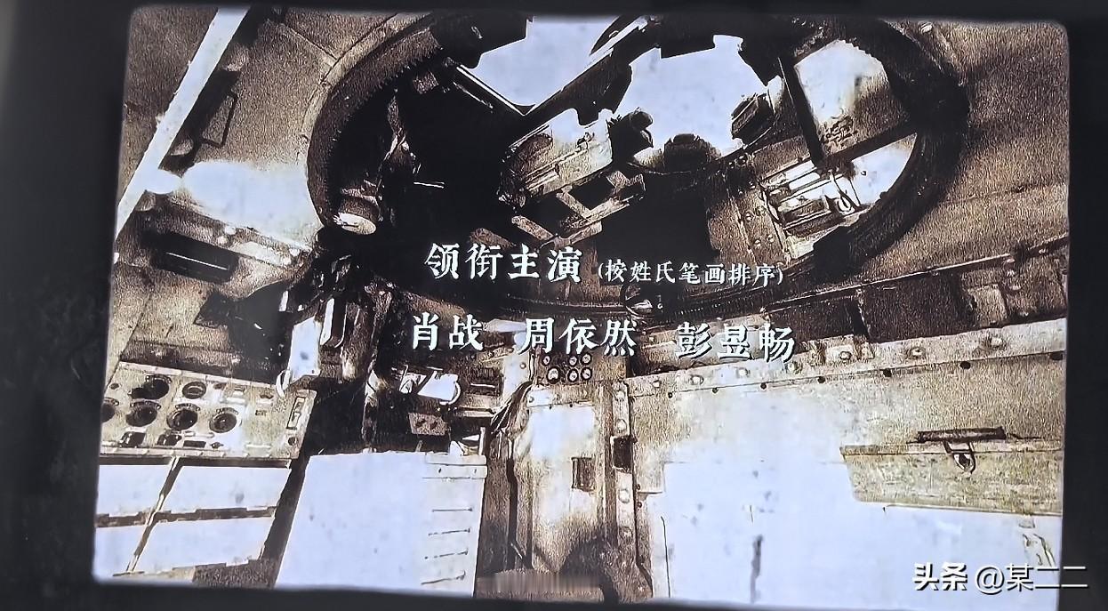 开始看《莫得闲》啦，我是在电视端下的央视频看的，完全不一样的感觉，带上娃一起看，