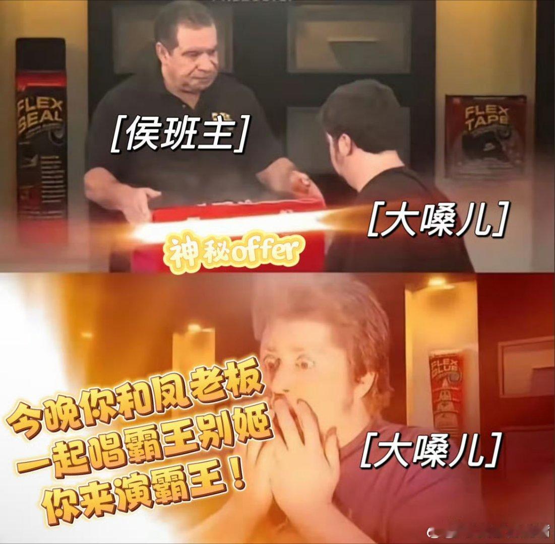 原来这就是传说中的副业天花板副业天花板来咯这个《戏台》真的是人生如戏嘞。超绝变身