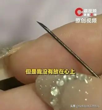 这也太恐怖了吧！

一女子觉得，自己的左臀部有疼痛感，持续了一个月。这天洗澡的时
