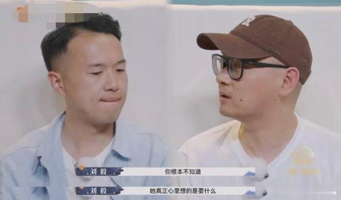 #老刘 张硕# 老刘和张硕的重组家庭，真的好香，什么都磕也不是不可以…… ​​​