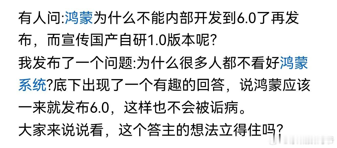 安卓刚出来时候我经历过经常卡死…这算啥？ 