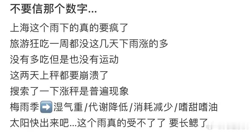 暴雨天家里就容易潮湿，用图3的苍术艾条，苍术可以缓解家里潮湿度，加图4的艾叶饼洗