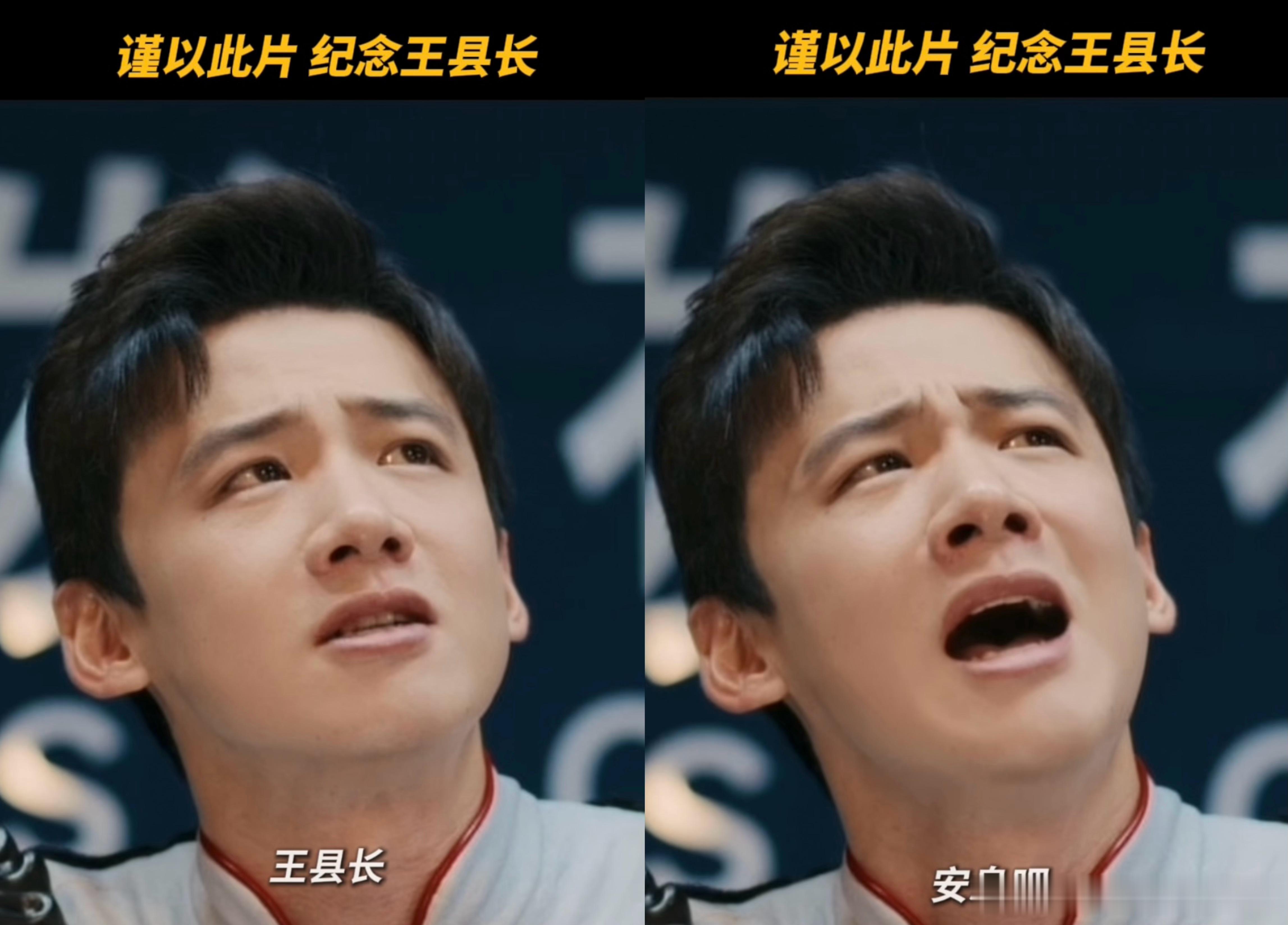 白敬亭一滴泪送走莱茵县F4白敬亭最尊重领导画饼之人看完《特立独行》的结局属实豁然