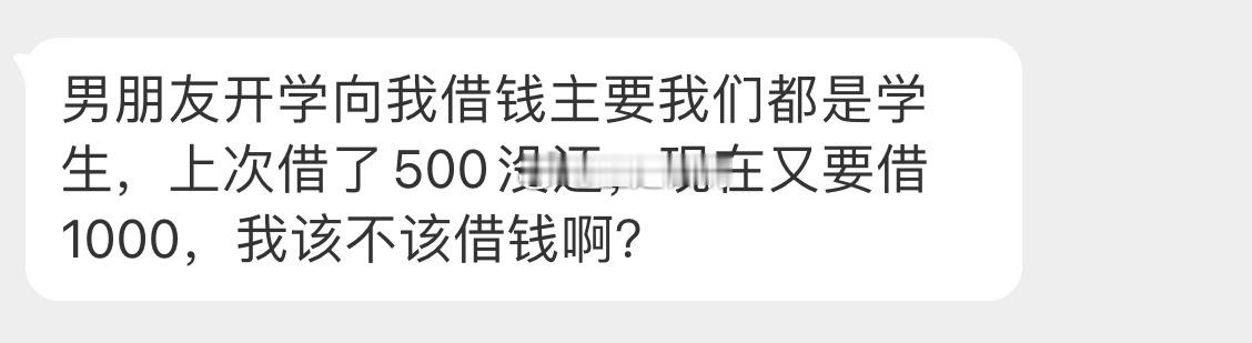 这…… ​​​