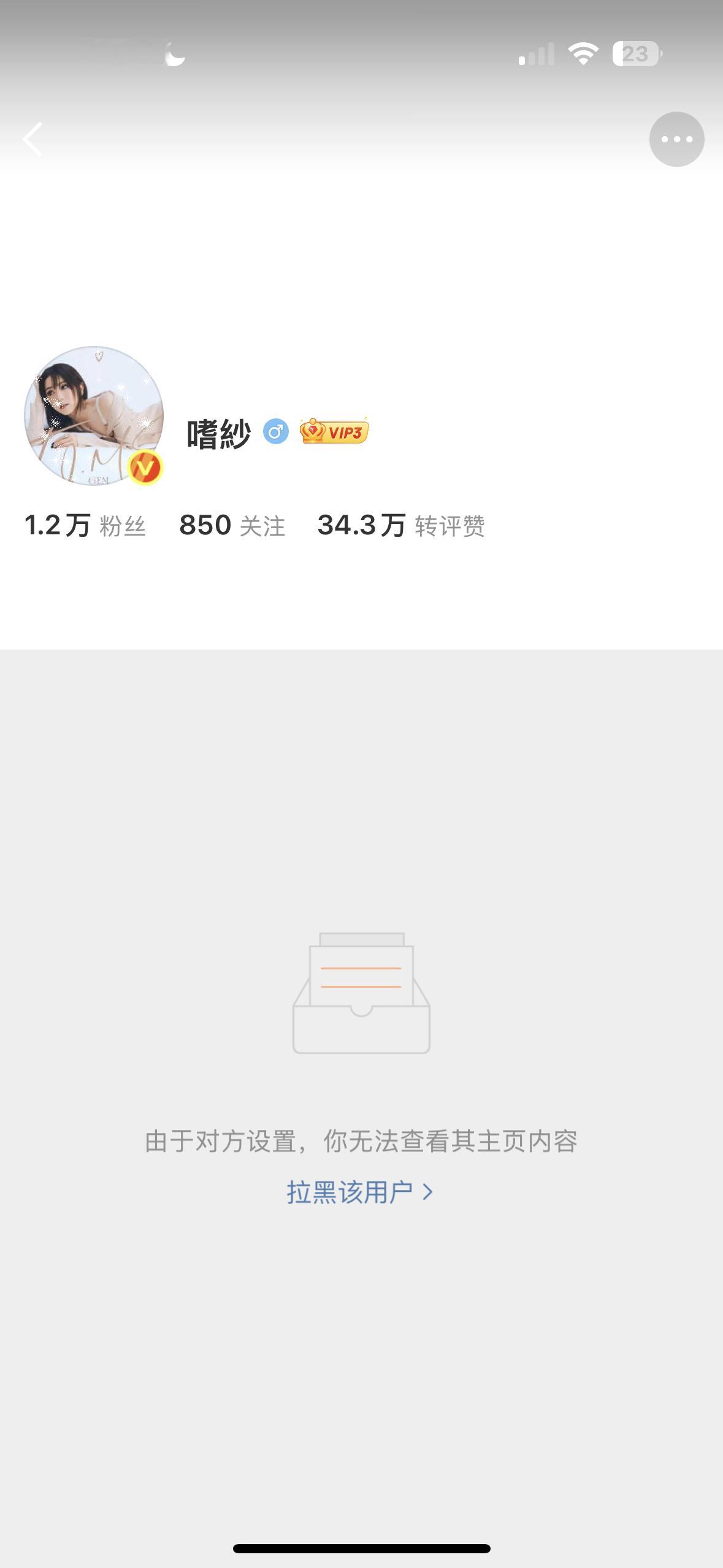 宝宝你咋啦 