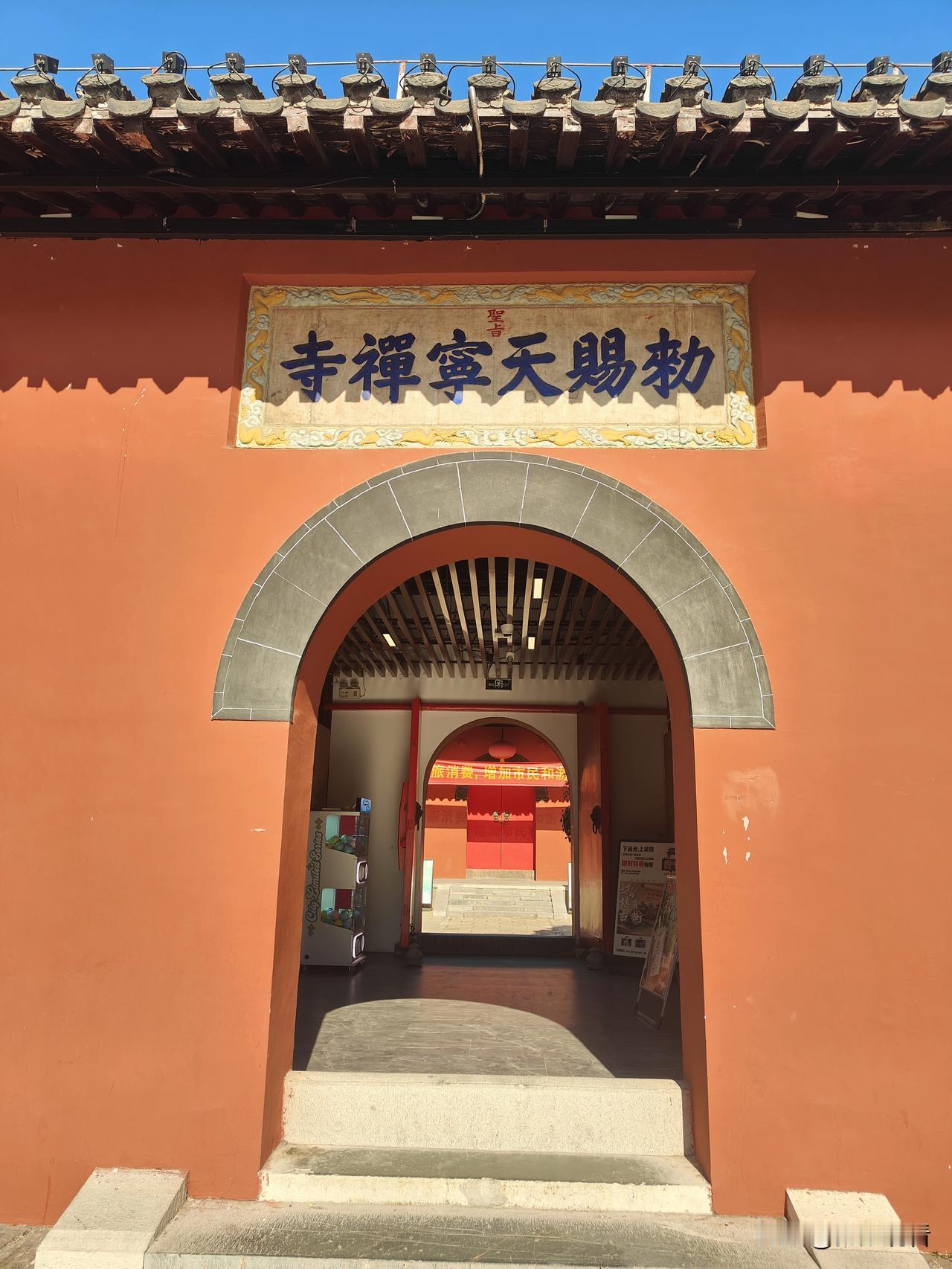 扬州天宁寺内有4棵古银杏，其中2棵树龄为220年，另外2棵树龄为130年 。每到