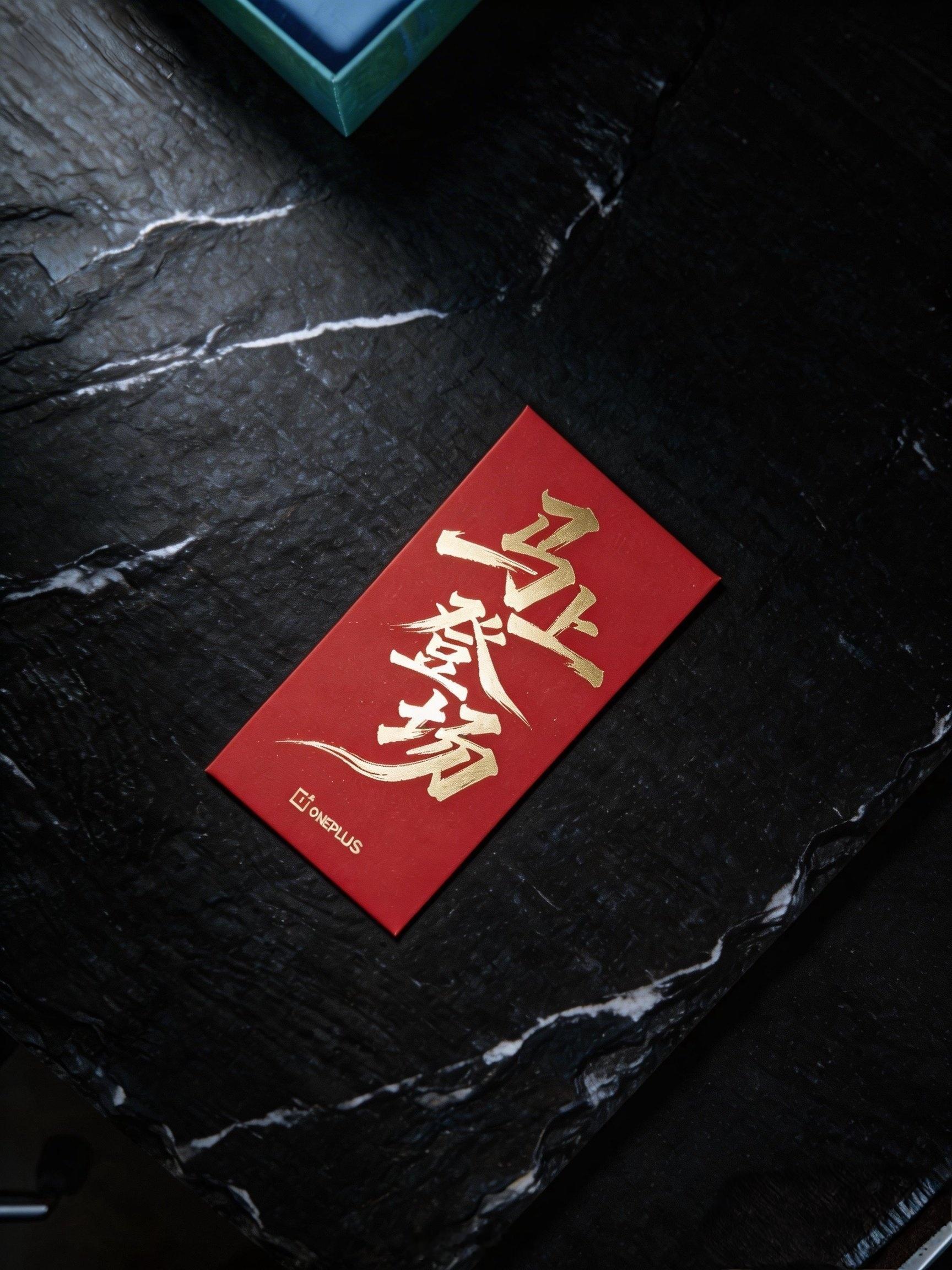 开工大吉感谢一加送来的开工大吉红包是一个纯金的卡片其实就是想告诉大家，一加小屏旗