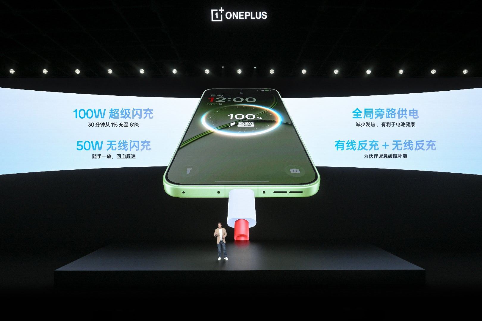 一加15T，小屏手机，电池容量干到7500mAh了还支持100W有线＋50W无线