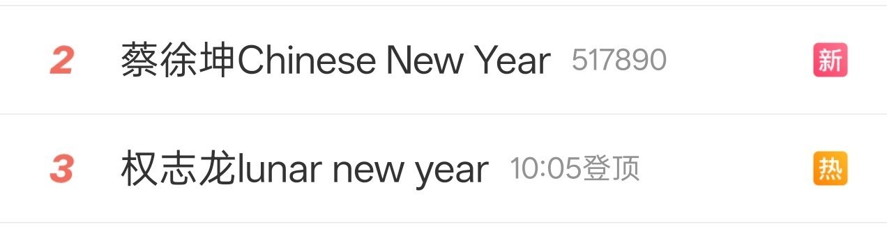 最支持哥哥的一集最搞笑的是韩粉为了替哥哥讲话，还拿华子挡枪，这下更可乐了蔡徐坤C