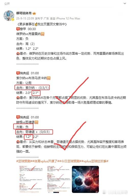 《更多方向分享☝️我主页置顶文章粉丝👗》[给力]埃及甲  21:00🔥田宫青