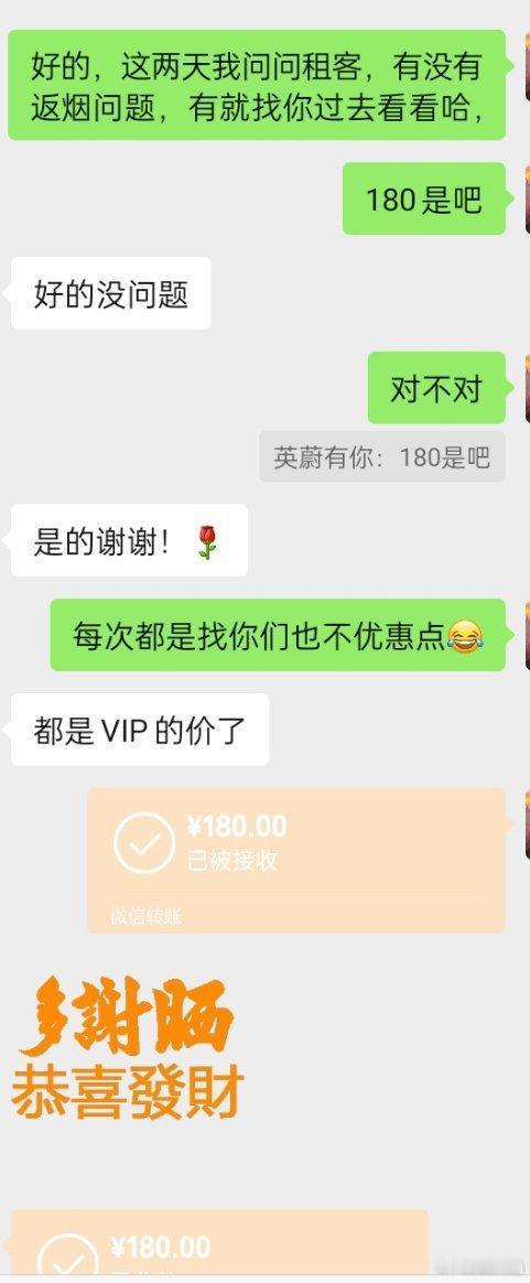 前几天租客说隔壁家的炒菜辣椒味全窜过来，检查后才发现是止回阀坏了。找维修师傅换了