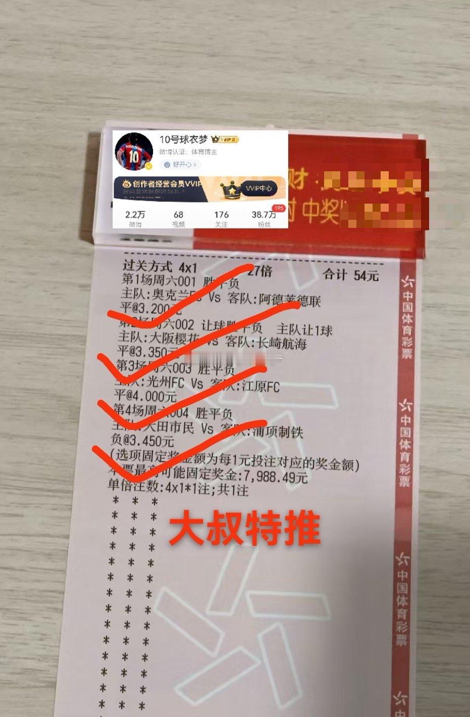 好运不期而遇，惊喜如约而至！前路风光无限，步步高升！早班车搭乘已经顺利到达